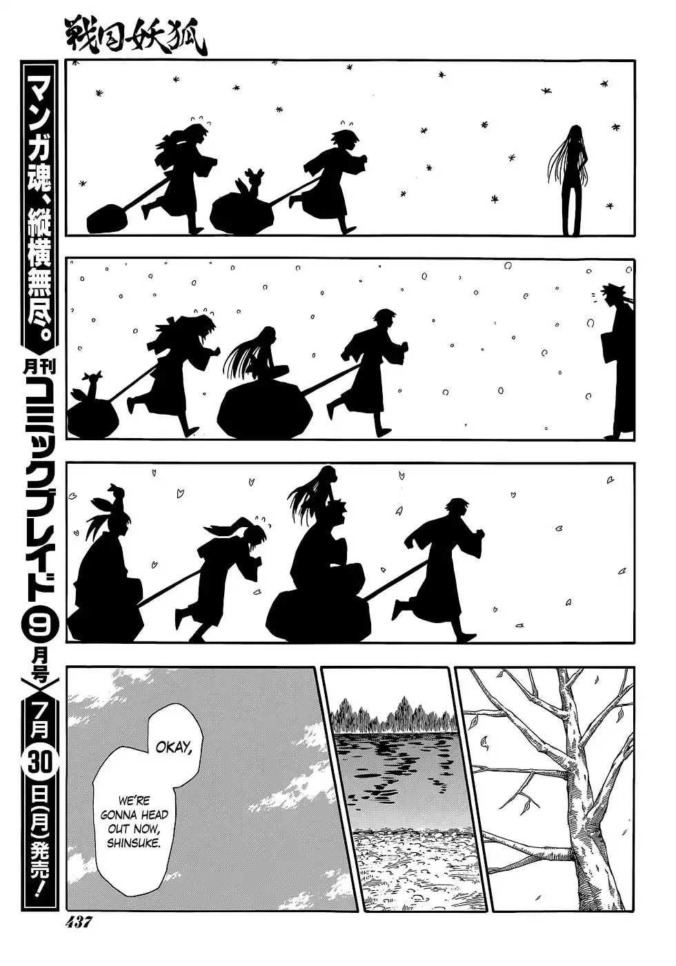 Sengoku Youko Chapter 54 8